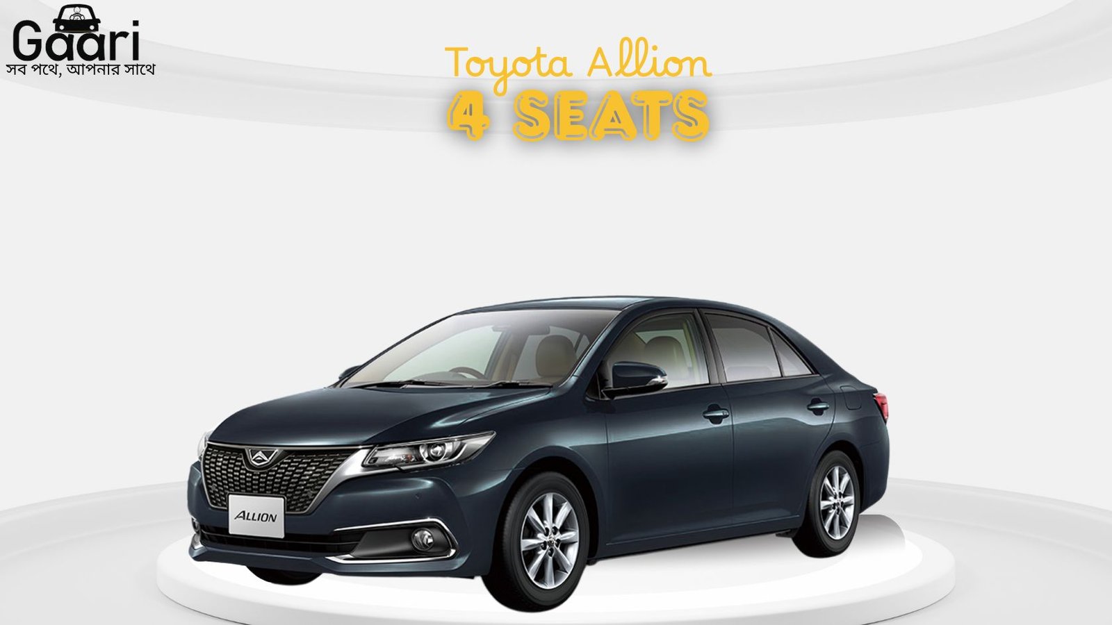Toyota Allion sedan for rent in Bangladesh