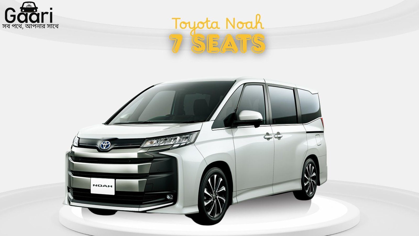 Toyota Noah minivan for family rental in Bangladesh