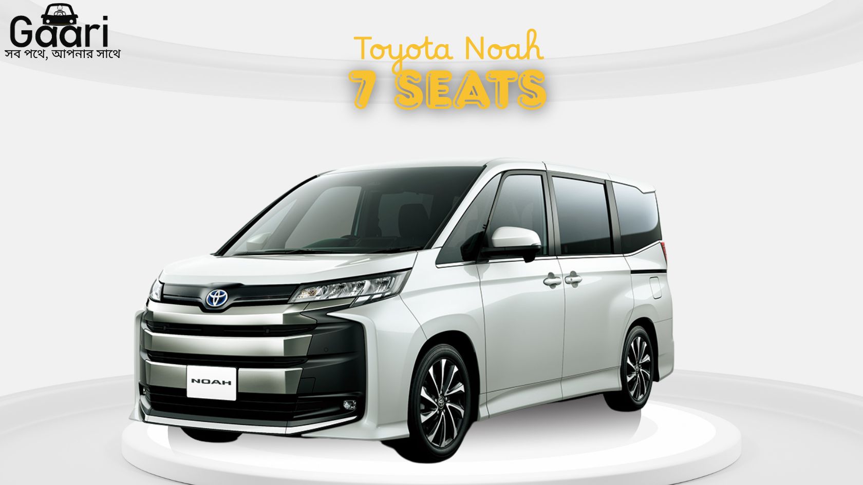 Toyota Noah - Toyota vehicle for rent